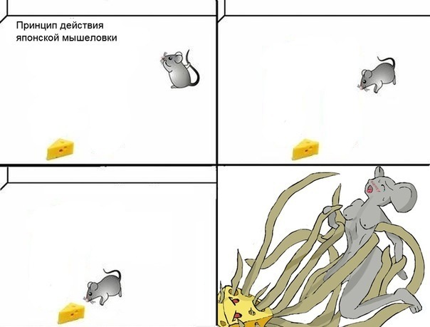 604x459, 49 Kb / комикс, мышь, сыр, ловушка, японская мышеловка