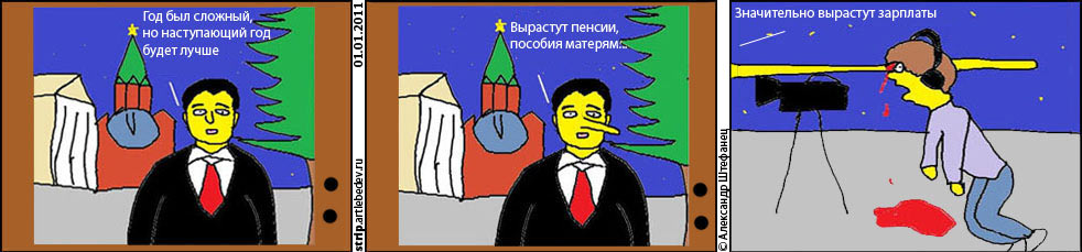 982x229, 67 Kb / президент, обещания, нос, ложь, пиннокио, кремль, новый год