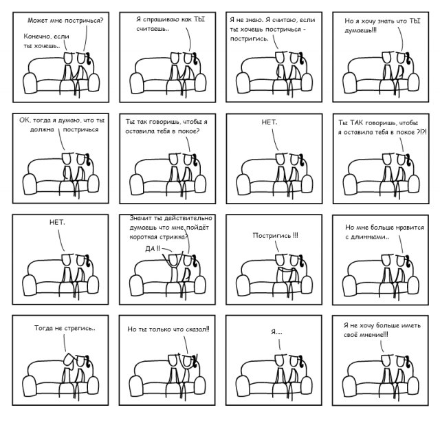 640x618, 93 Kb / стрип, комикс, чб, стрижка, мнение