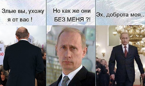 604x360, 71 Kb / Путин