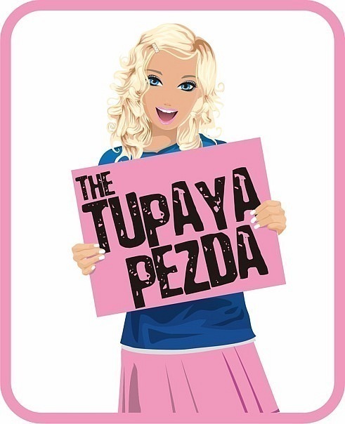 491x604, 58 Kb / тупая, пизда