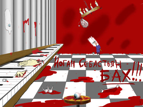 500x375, 45 Kb / Бах, орган, рисунок, взрыв, кровь