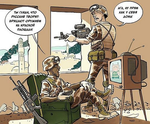 640x527, 110 Kb / солдаты, телевизор, комикс