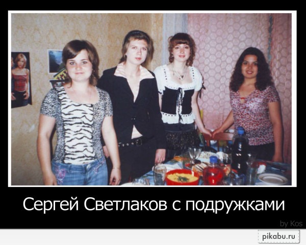 600x482, 72 Kb / светлаков, подружки, стол, еда, шторы, обои