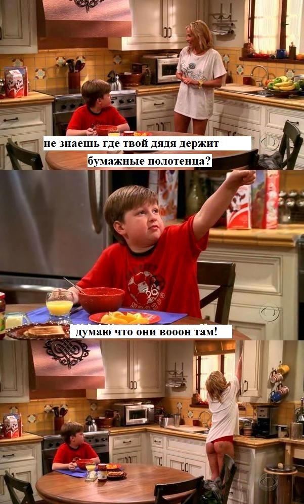 601x995, 158 Kb / мальчик, парень, девушка, блондинка, полотенца, жопа, гений, два с половиной человека