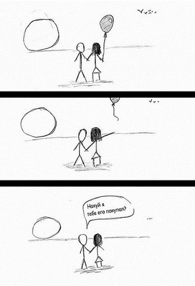 386x567, 50 Kb / рисунок, шарик