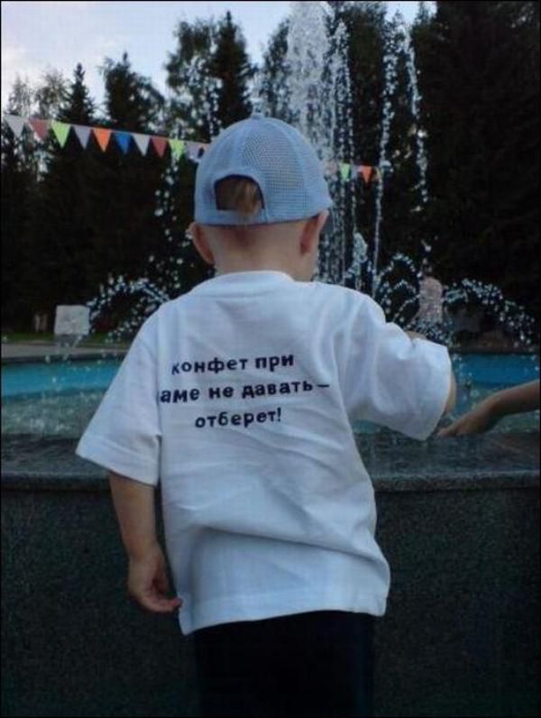 600x796, 56 Kb / конфет при маме не давать