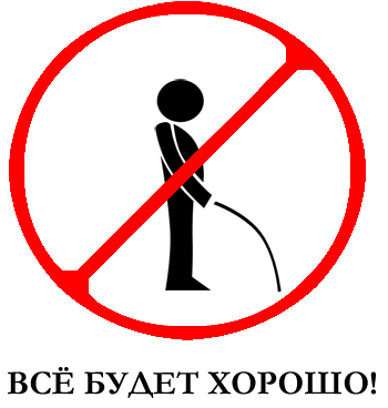 350x368, 7 Kb / знак