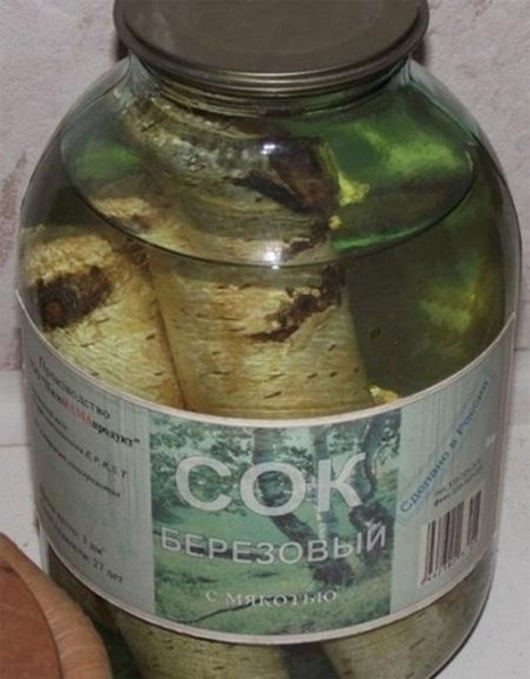 530x679, 208 Kb / березовый сок, банка, мякоть, россия