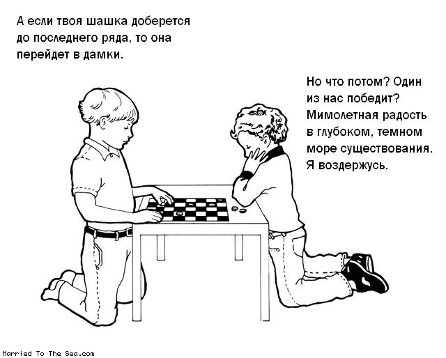 640x514, 101 Kb / комикс