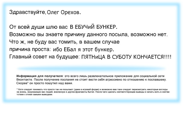 607x397, 60 Kb / идите, бункер