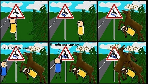 604x345, 65 Kb / цианид, хэппинс, лось, лес, ебля, зоофилы