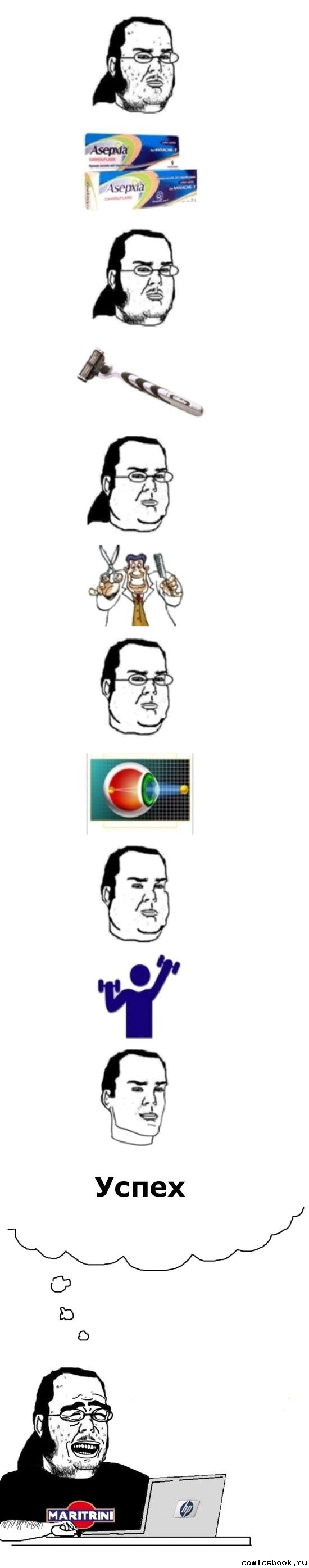 550x2790, 126 Kb / комикс, успех