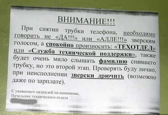 640x438, 47 Kb / объява