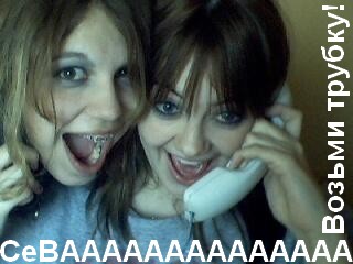 320x240, 22 Kb / сева, трубка