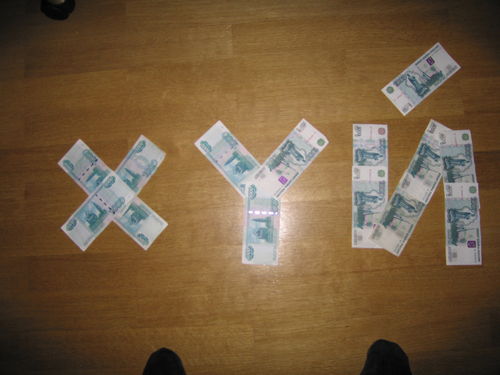 500x375, 27 Kb / хуй, купюры, деньги
