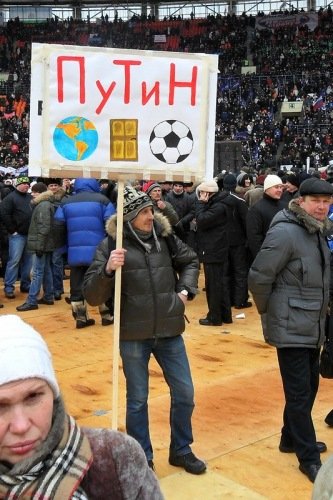 333x500, 49 Kb / шарада, плакат, Путин, peace door ball