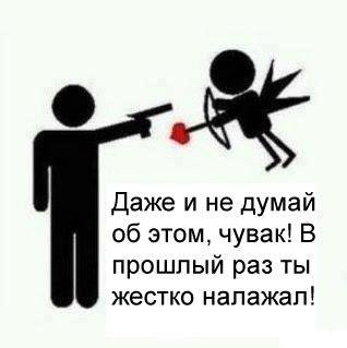 318x319, 15 Kb / купидон, чувак, пистолет