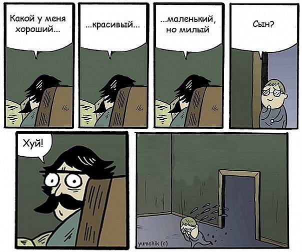 604x505, 91 Kb / сын, хуй