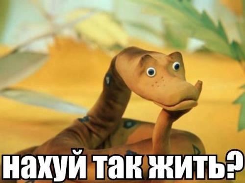 500x375, 23 Kb / удав, вопрос, мультфильм