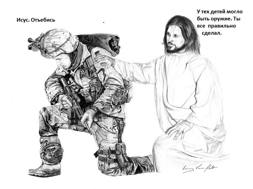 807x605, 88 Kb / Иисус, миротворец