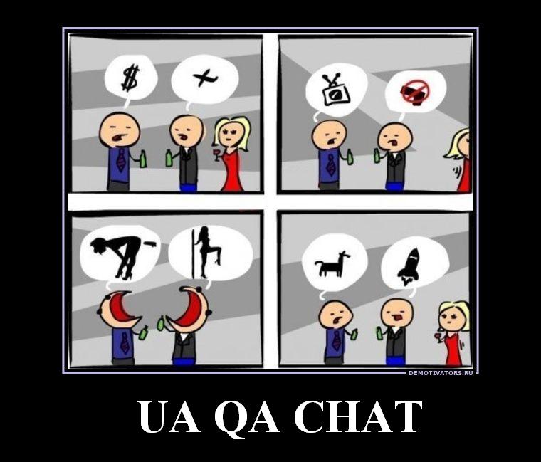 760x649, 57 Kb / QA, чат, демотиватор