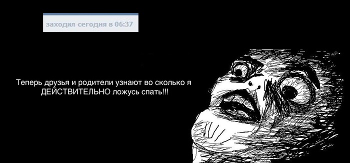 700x326, 54 Kb / Нововведение ВКонтакте