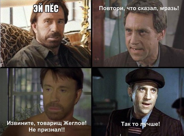 604x448, 58 Kb / час норис, глеб жеглов