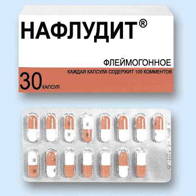 400x400, 22 Kb / лекарство, нафлудит