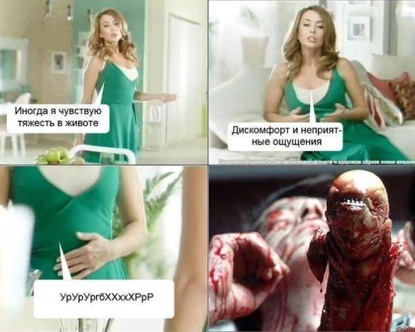 600x480, 43 Kb / Фриске, реклама, чужой