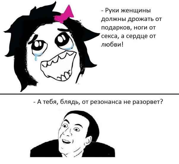 604x556, 44 Kb / вконтактик, статусик