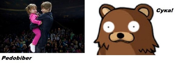 604x209, 21 Kb / pedobiber