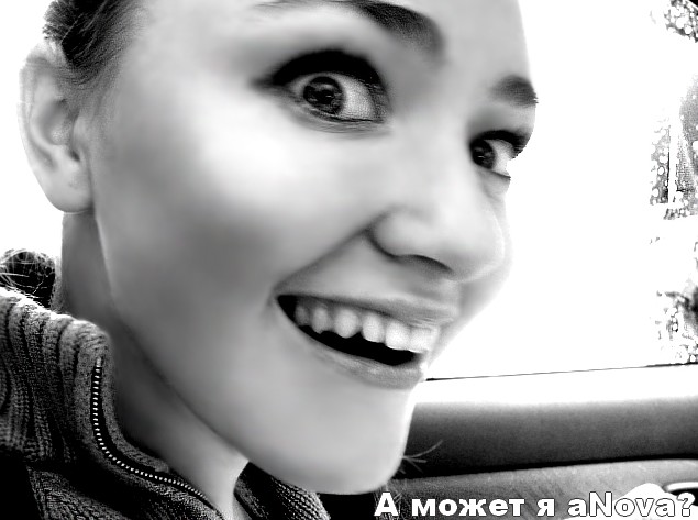 635x473, 57 Kb / Anova, ч/б