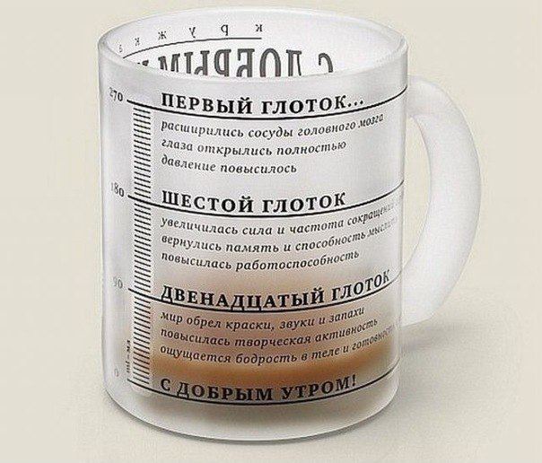 604x516, 53 Kb / кружка, утро, кофе