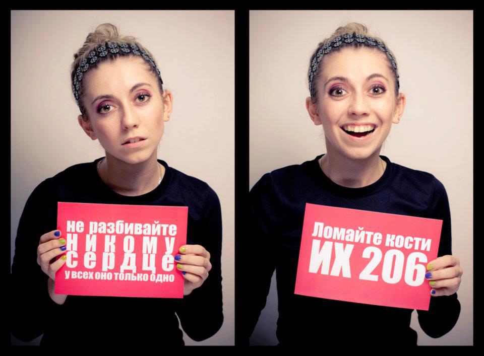 960x707, 62 Kb / сердце, кости, 206