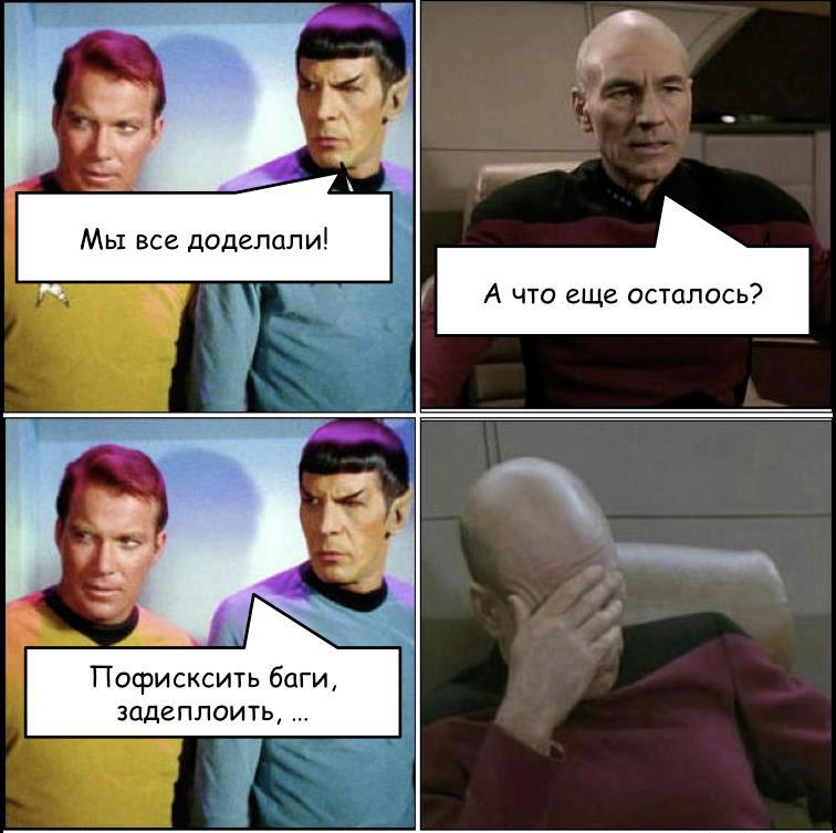 756x753, 66 Kb / стартрек, комикс