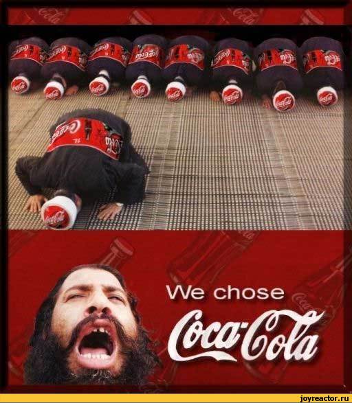 512x587, 48 Kb / кока-кола, coca-cola