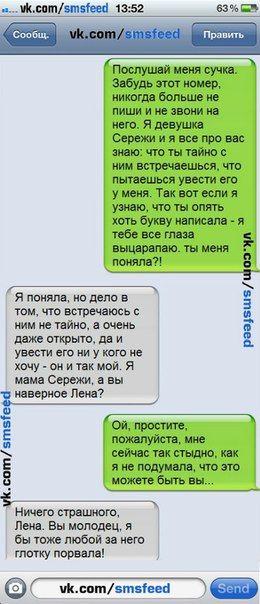 260x604, 39 Kb / СМС