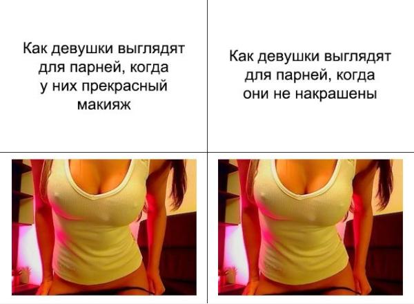 600x440, 35 Kb / майка, сравнение