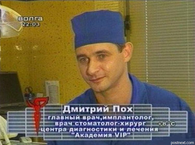 750x557, 63 Kb / врач, пох