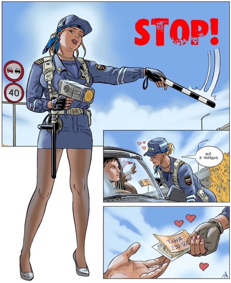 766x938, 174 Kb / гибдд, инспектор, визитка, штраф