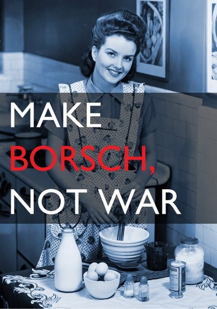 425x604, 65 Kb / кухня, женщина, борщ, война