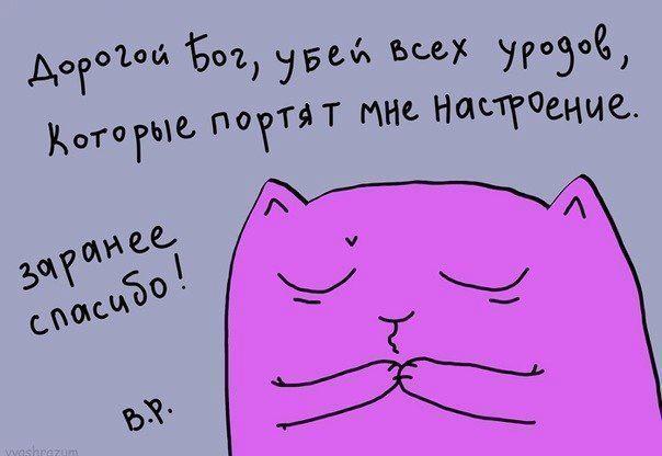 604x416, 27 Kb / молитва, бог, уроды