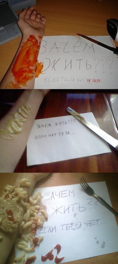 401x898, 65 Kb / суицид