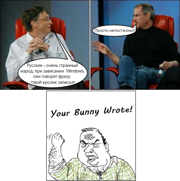 607x609, 88 Kb / джобс, гейтс, блеать
