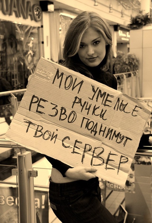 640x937, 128 Kb / B@gira, сервер, поднять