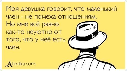 425x237, 27 Kb / шляпа, шутка, фраза, человек, спина