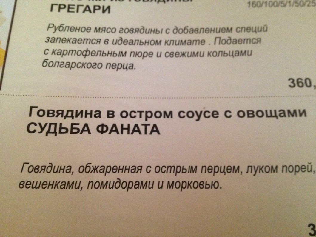 1059x794, 179 Kb / меню