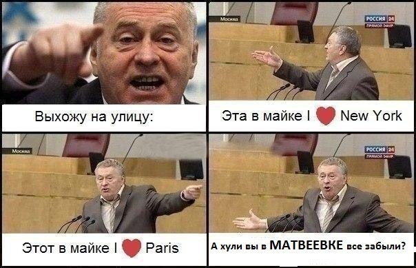 604x389, 61 Kb / жирик, майки