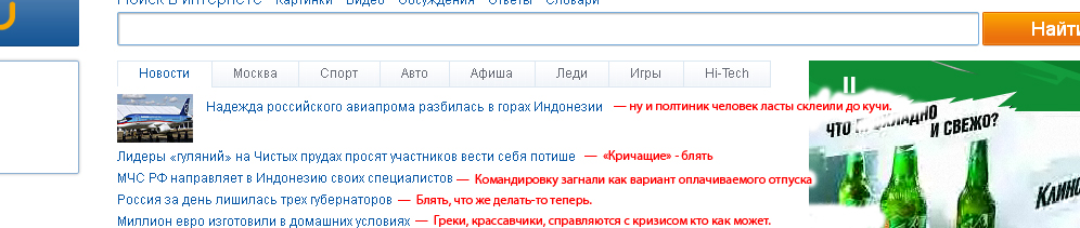 996x211, 185 Kb / новости